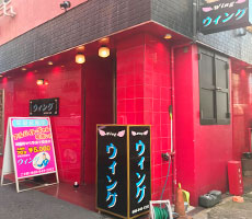 Wing(ウィング)外観写真